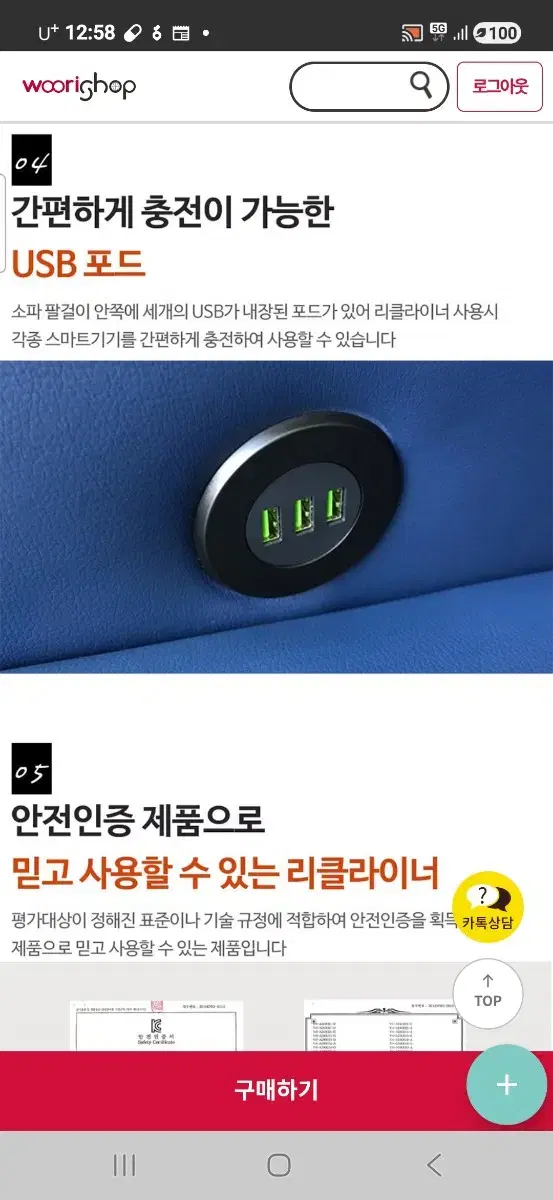 thumbnail-8